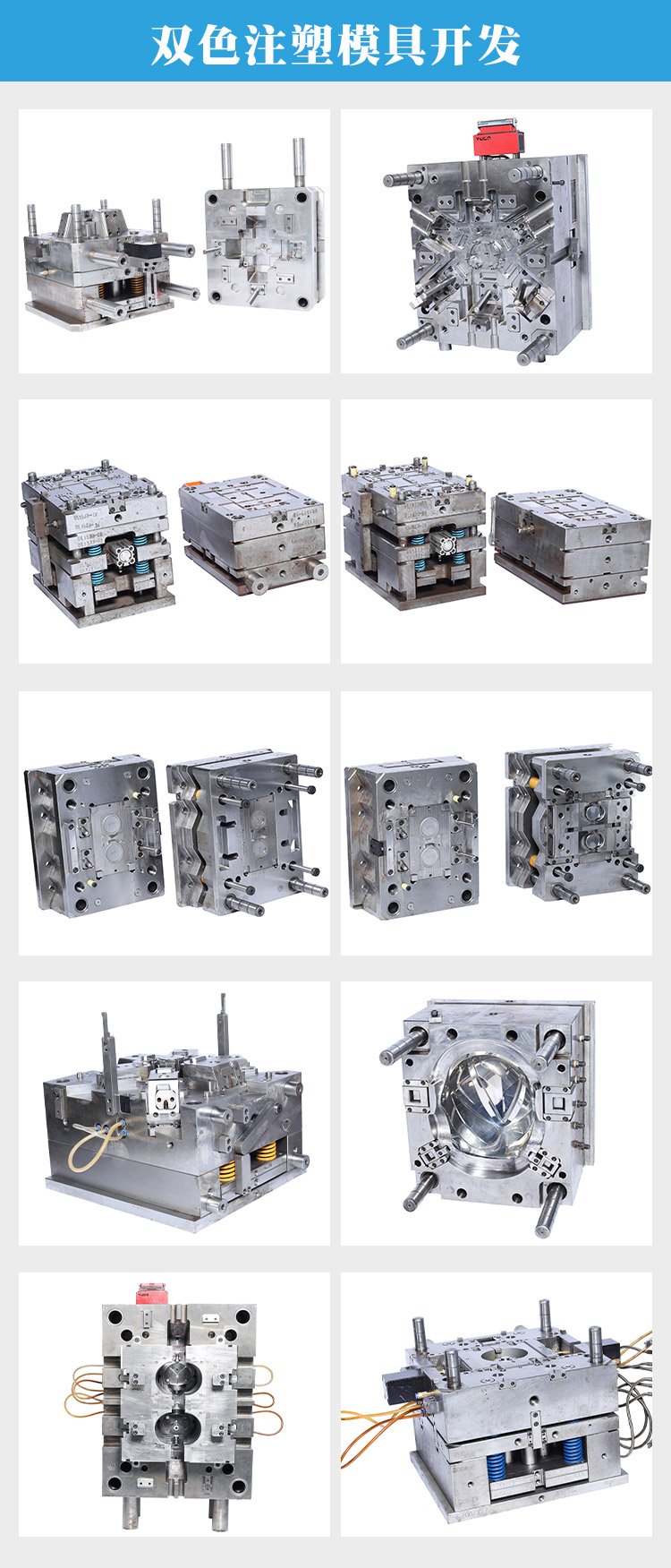 雙色注塑模具開發與塑膠加工制造的協同創新 硅膠產品與后處理工藝的整合