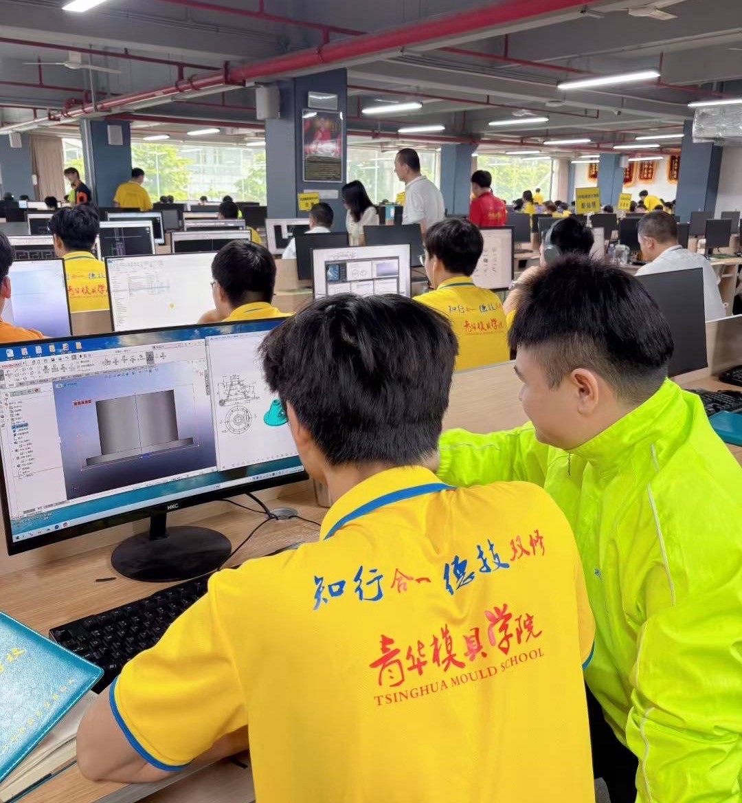 東莞青華模具學(xué)院 模具設(shè)計(jì)與CNC數(shù)控編程培訓(xùn)的全流程學(xué)習(xí)平臺(tái)